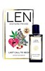 Духи Лечу к тебе Ибица Last Call To Ibiza LEN 100 ml 2041 - фото 6563