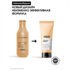 Уход смываемый для очень поврежденных волос Loreal Professional Absolut Repair 200 мл 2291 - фото 6808