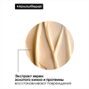 Маска для очень поврежденных волос Loreal Professional Absolut repair 250 мл 2292 - фото 6813