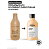 Шампунь для очень поврежденных волос Loreal Professional Absolut repair 300 мл 2293 - фото 6817