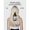 Крем шампунь нейтрализующий фиолетовый  Loreal Professional Serie Expert Chroma Creme 300 мл 2298 - фото 6834