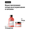 Шампунь укрепляющий против ломкости волосLoreal Professional INFORCER 300 мл 2304 - фото 6852