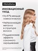 Маска для восстановления окрашенных волос Loreal Professional METAL DETOX 250 мл 2308 - фото 6873