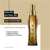 Масло питательное Loreal Professional MYTHIC OIL 100 мл 2310 - фото 6882