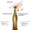 Масло питательное Loreal Professional MYTHIC OIL 100 мл 2310 - фото 6883