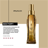 Масло питательное Loreal Professional MYTHIC OIL 100 мл 2310 - фото 6886