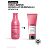 Кондиционер для восстановления волос по длине Loreal Professional PRO LONGER 200 мл 2311 - фото 6890