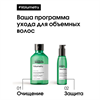 Шампунь для объема тонких волос Loreal Professional VOLUMETRY 300 мл 2322 - фото 6932