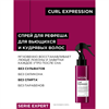 Спрей для рефреша и восстановления кудрей Loreal Professional Curl Expression 190 мл 2363 - фото 7006