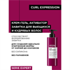 Крем-гель для активации локонов Loreal Professional Curl Expression 250 мл 2364 - фото 7009