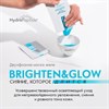 Двухфазная маска-желе HydroPeptide BRIGHTEN & GLOW JELLY MASK 2387 - фото 7036